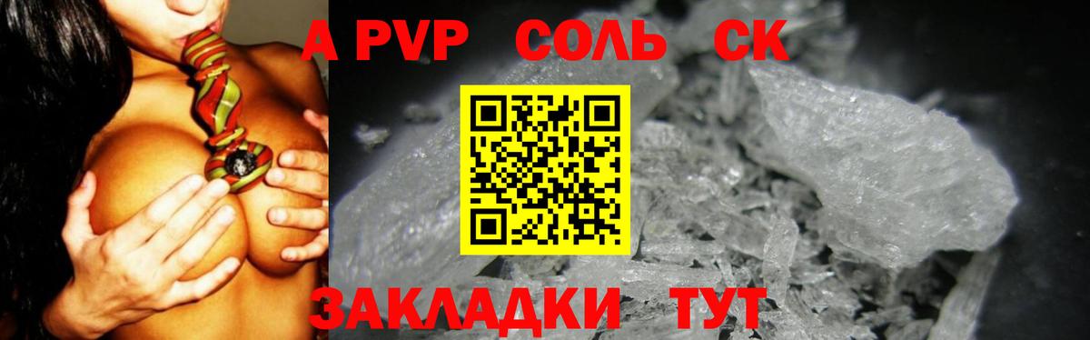 Конопля  Троицк  Метадон  Меф   ГАШ  Вход с VPN  Купить наркоту  COCAIN 