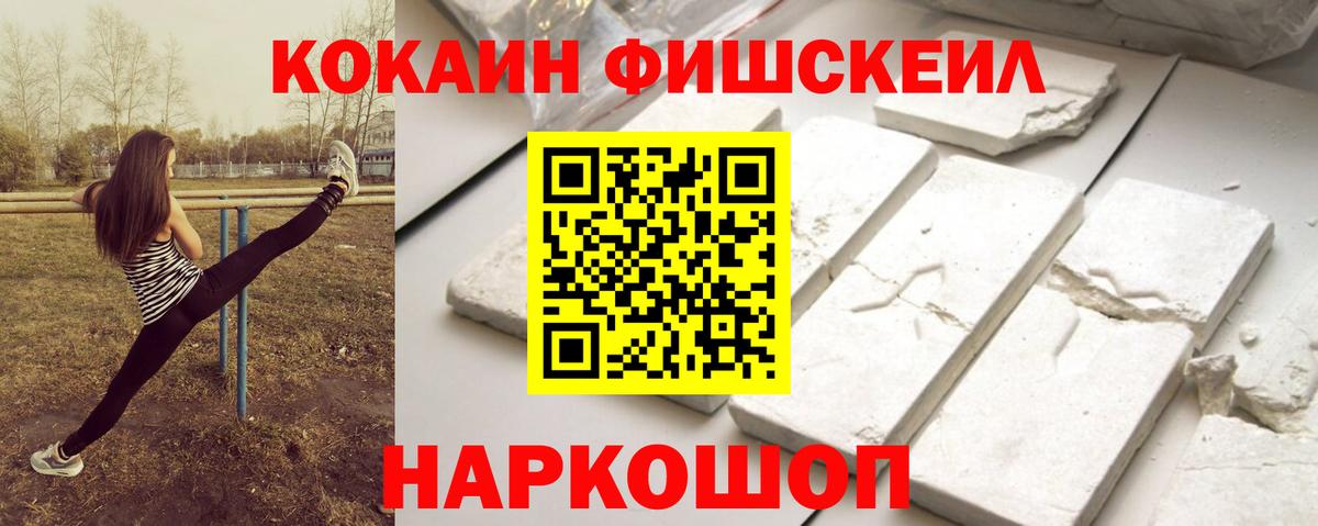 Cocaine VHQ Троицк