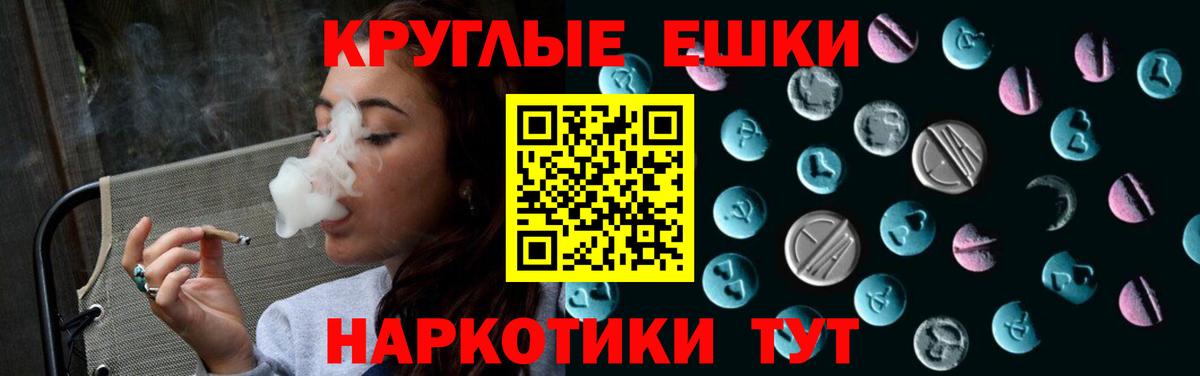 Экстази mix Троицк