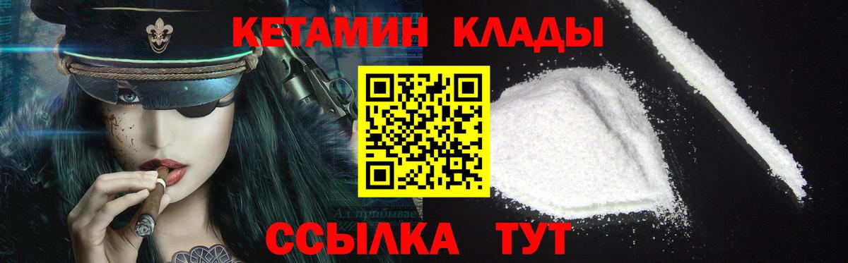blacksprut как зайти  КЕТАМИН ketamine  Троицк  Вход с VPN  Кетамин ketamine 