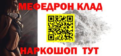 соль курить ск Будённовск