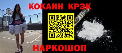 соль курить ск Будённовск