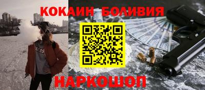 соль курить ск Будённовск