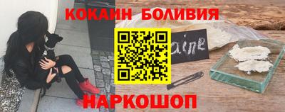 тгк Каменск-Шахтинский