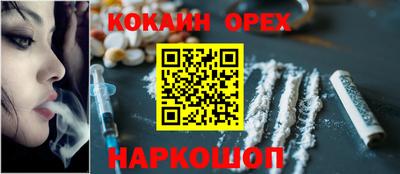 бошки Бугуруслан