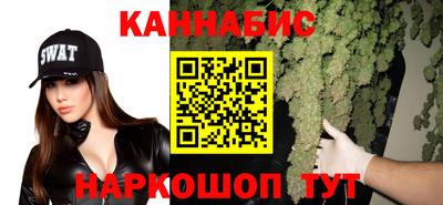 соль курить ск Будённовск