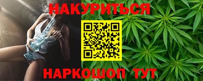 гидра Каменск-Уральский