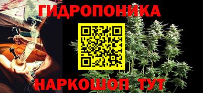 соль курить ск Будённовск