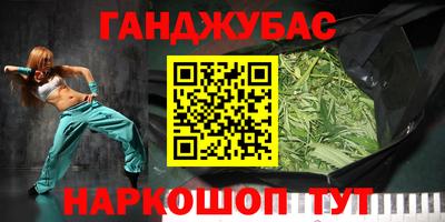 бошки Бугуруслан