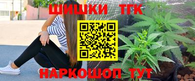 соль курить ск Будённовск