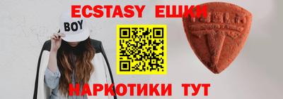 бошки Бугуруслан