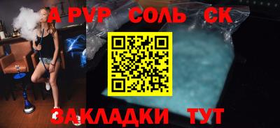 бошки Бугуруслан