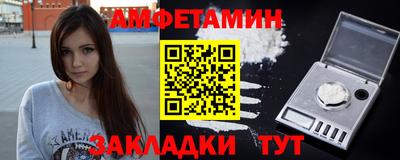 соль курить ск Будённовск