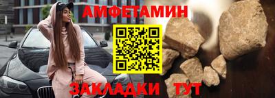 соль курить ск Будённовск