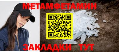 кристаллы Камень-на-Оби