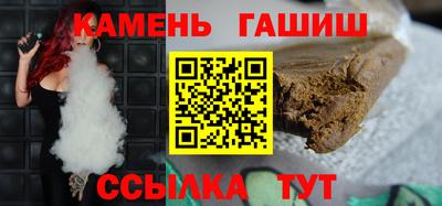 соль курить ск Будённовск