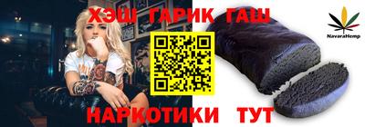 соль курить ск Будённовск