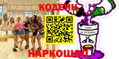 ECSTASY Бузулук