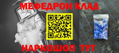соль курить ск Будённовск
