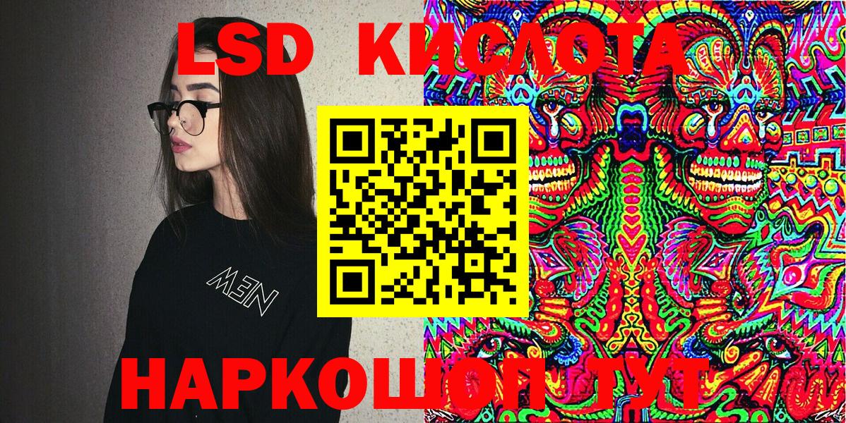Наркотические марки 1,8мг Троицк