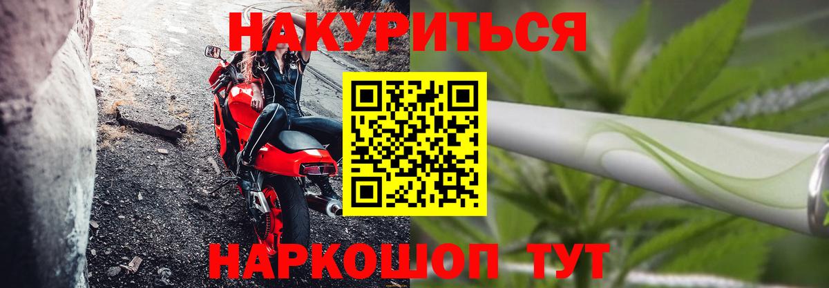 Троицк  Марихуана марихуана  Марихуана SATIVA & INDICA  Вход с VPN  Шишки марихуана ГИДРОПОН 